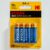 alkaline super max aa lr6 battery blister of 4