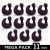 Megapack 11 pcs. Stimulator Duckling Thimble USB Silicone Black